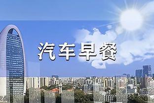 开云电竞官方网站下载安卓手机截图3